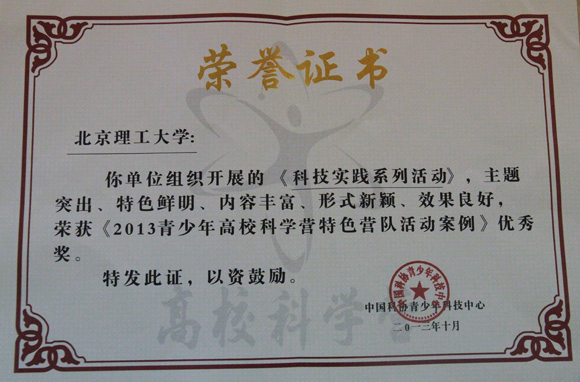 港澳六宝大典