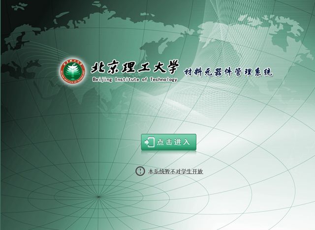 港澳六宝大典