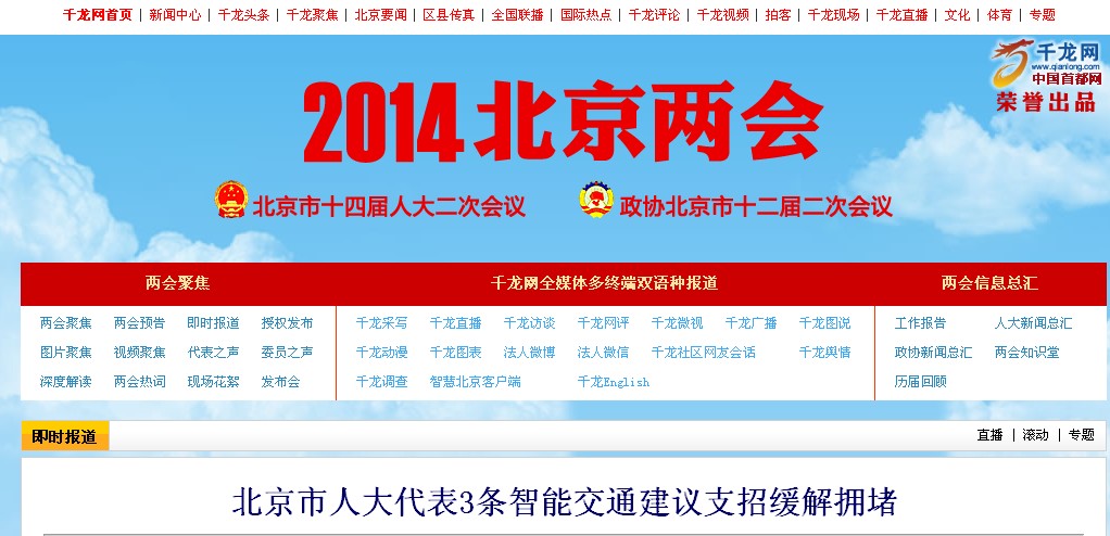 港澳六宝大典