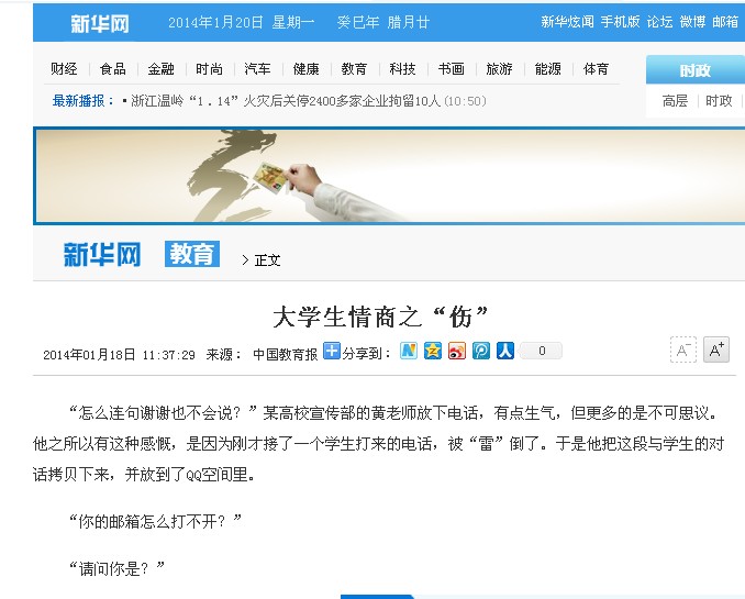 港澳六宝大典
