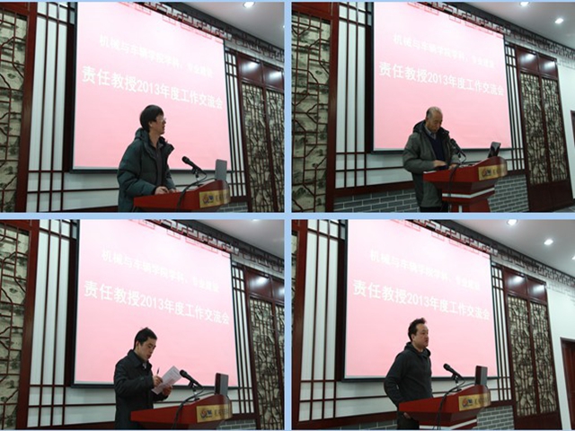 港澳六宝大典