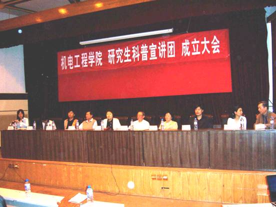 港澳六宝大典