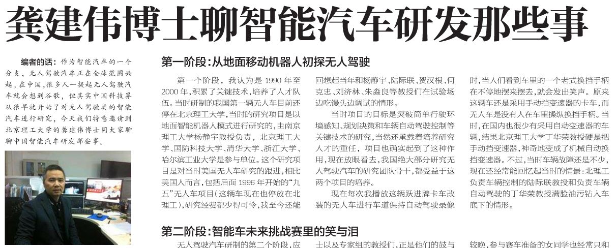 港澳六宝大典