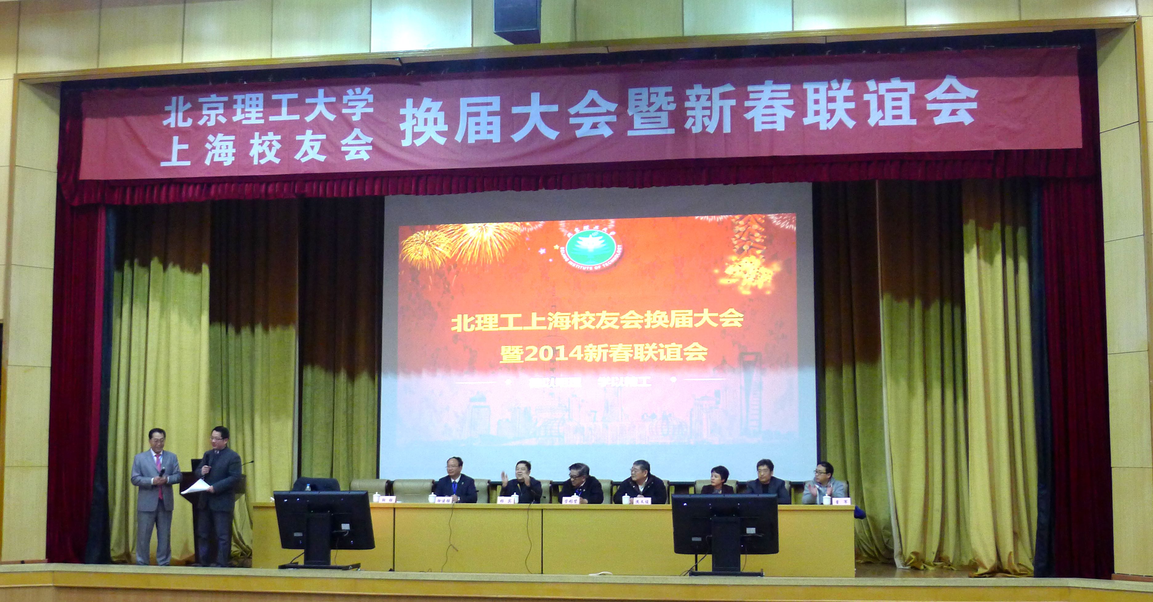 港澳六宝大典