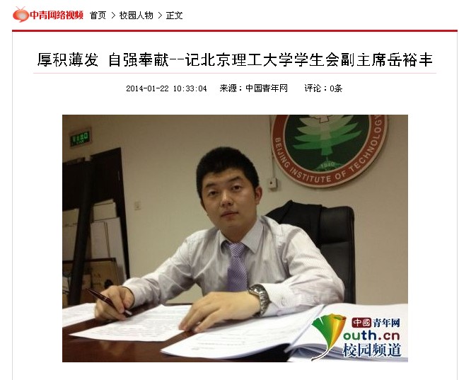 港澳六宝大典