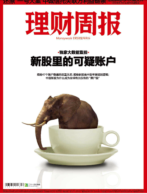 港澳六宝大典