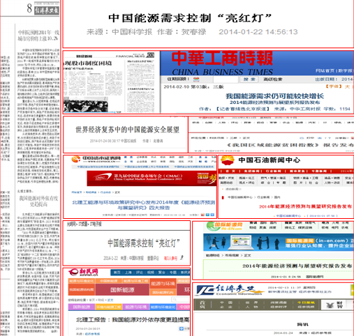 港澳六宝大典