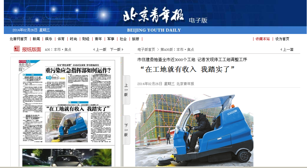 港澳六宝大典