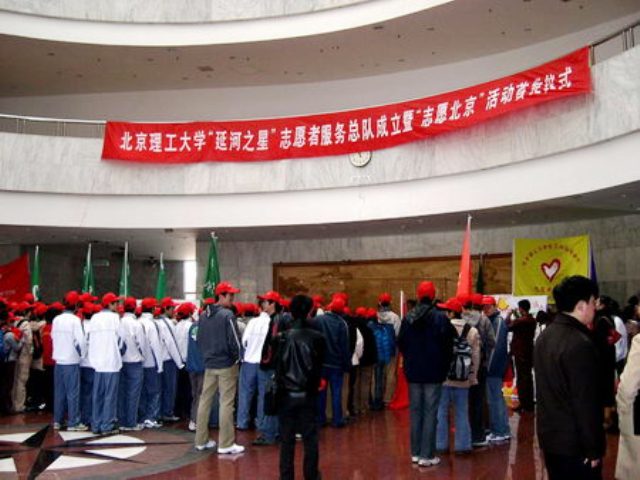 港澳六宝大典