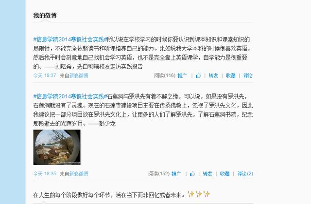 港澳六宝大典