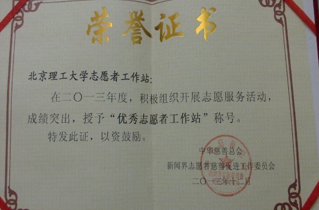 港澳六宝大典