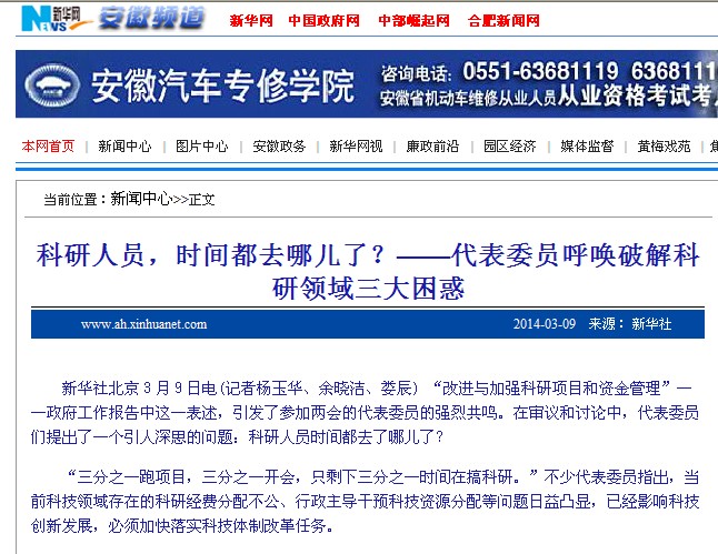 港澳六宝大典