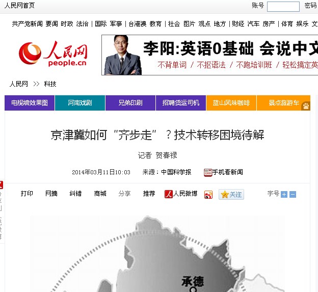 港澳六宝大典