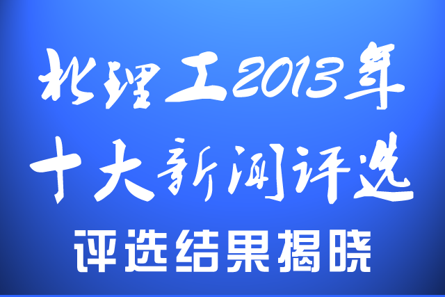 港澳六宝大典