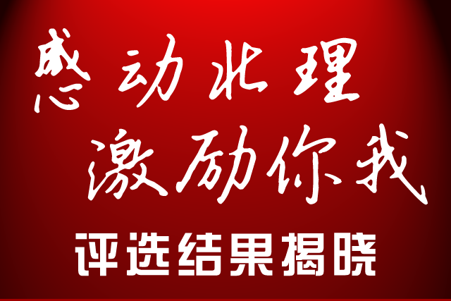 港澳六宝大典