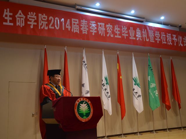 港澳六宝大典