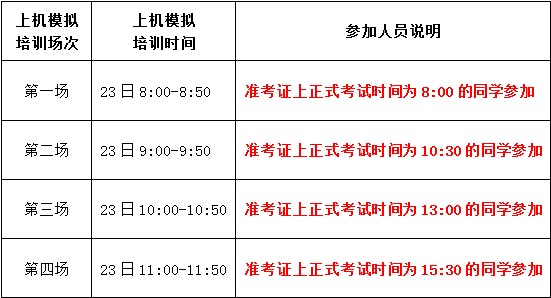 港澳六宝大典