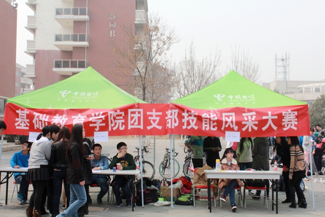 港澳六宝大典