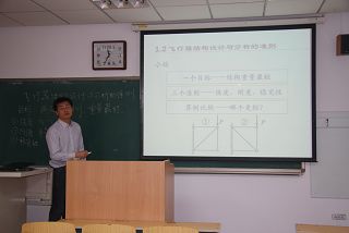 港澳六宝大典
