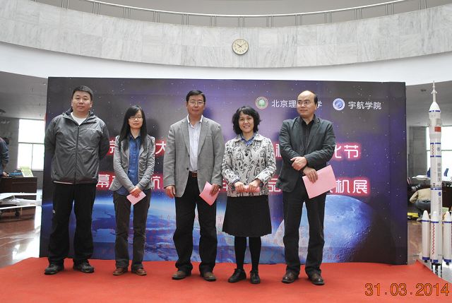 港澳六宝大典