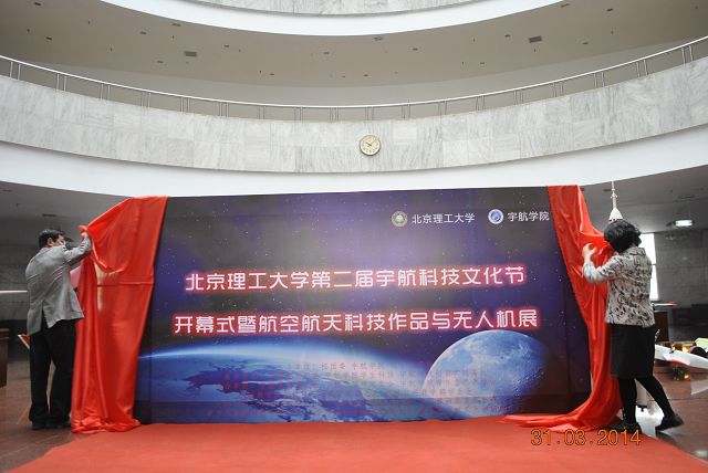 港澳六宝大典