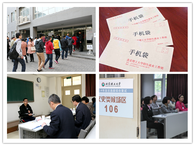 港澳六宝大典