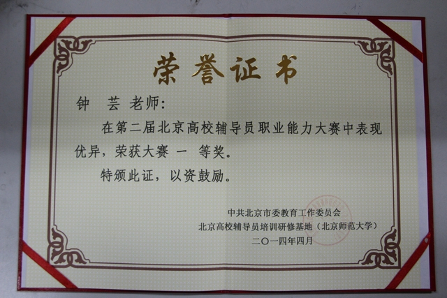 港澳六宝大典
