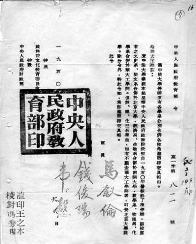 港澳六宝大典