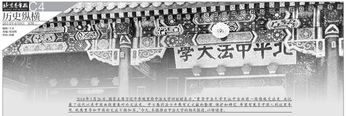 港澳六宝大典