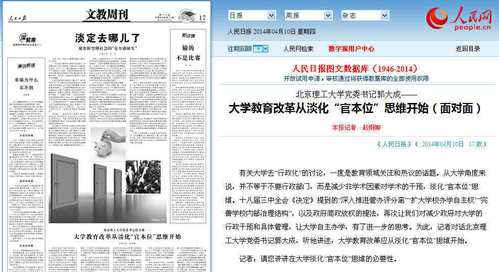 港澳六宝大典