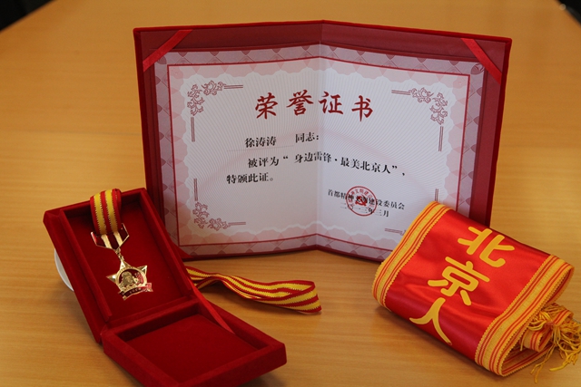 港澳六宝大典