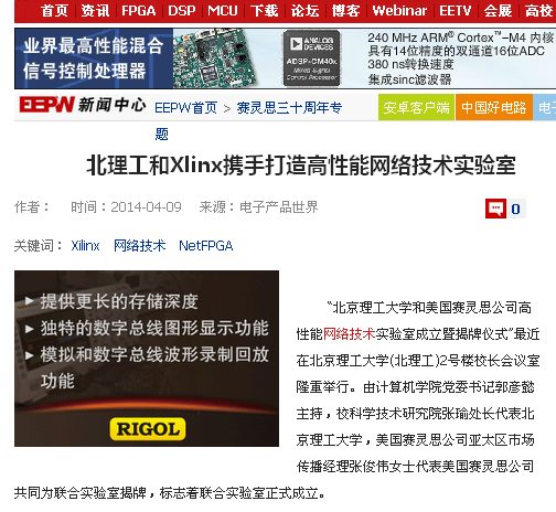港澳六宝大典