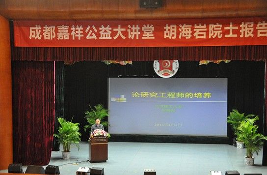 港澳六宝大典