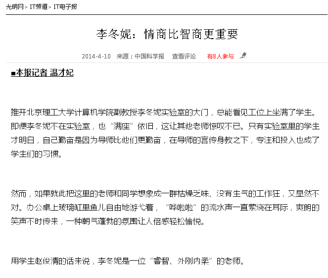 港澳六宝大典