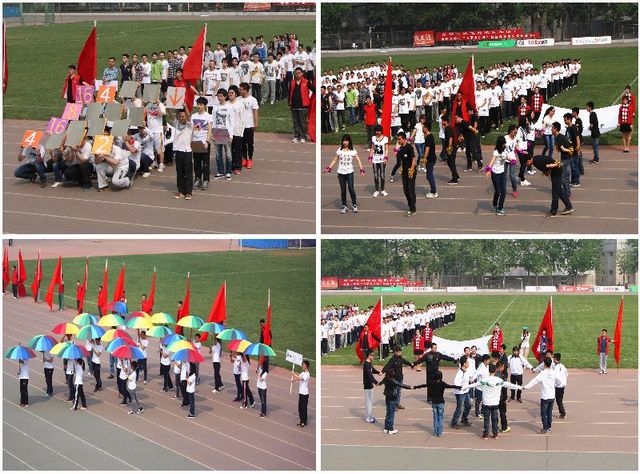 港澳六宝大典