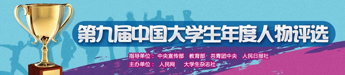 港澳六宝大典
