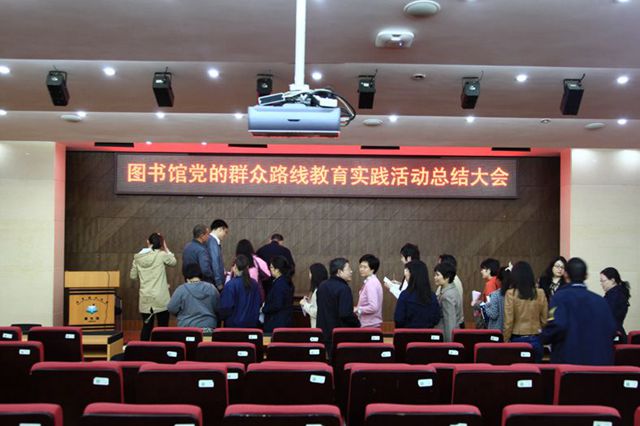 港澳六宝大典
