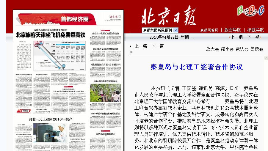 港澳六宝大典