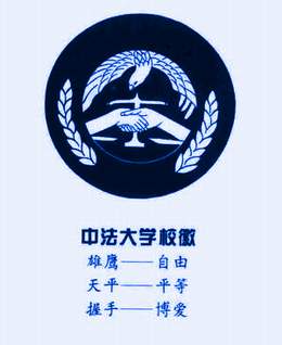 港澳六宝大典