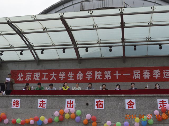 港澳六宝大典