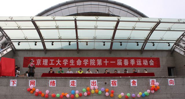 港澳六宝大典