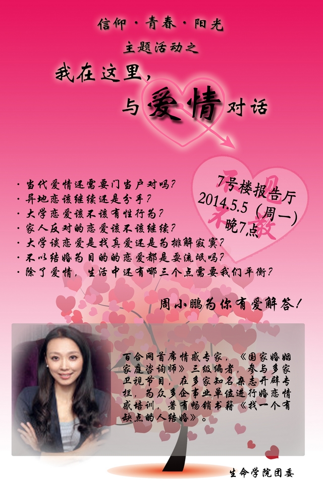 港澳六宝大典