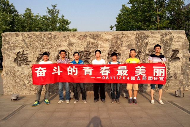 港澳六宝大典