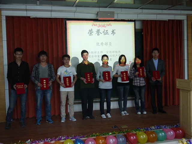 港澳六宝大典