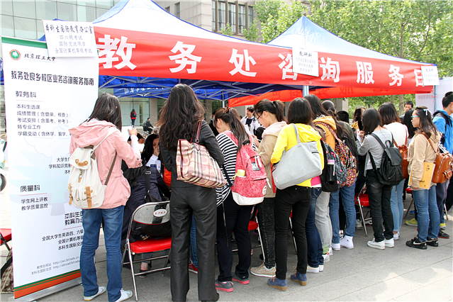 港澳六宝大典