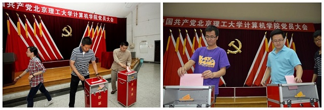 港澳六宝大典