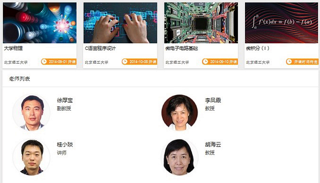 港澳六宝大典
