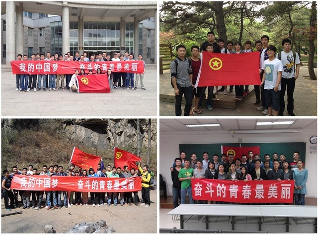 港澳六宝大典
