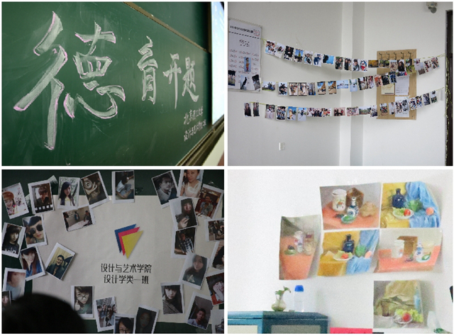 港澳六宝大典