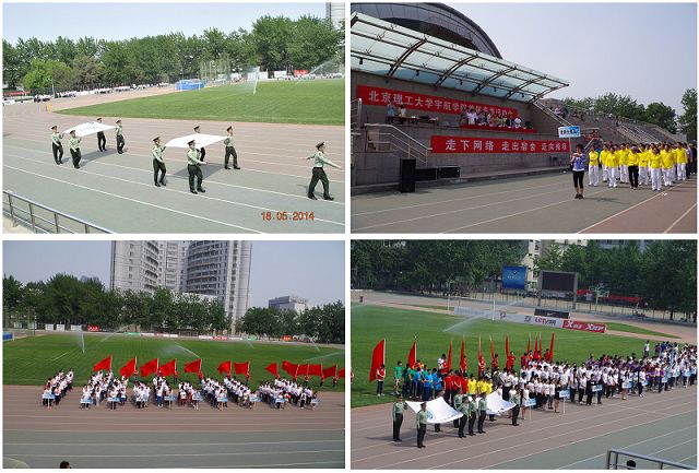 港澳六宝大典